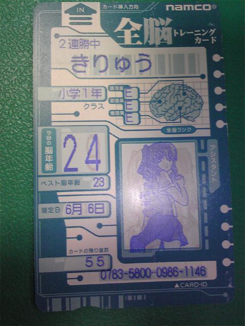 のう年.jpg