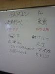 P1000057.JPG