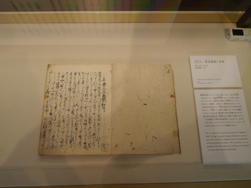 P1180669.png