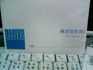 UBG.bmp